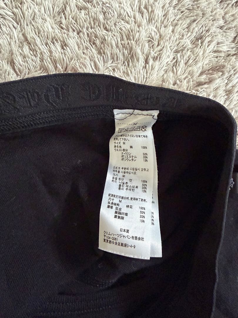 Chrome Hearts ボクサーパンツ クロムハーツ 黒 ブラック　Mサイズ