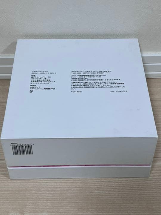 ブラウン オーラルB 電動歯ブラシ ジーニアス10000 サクラピンク