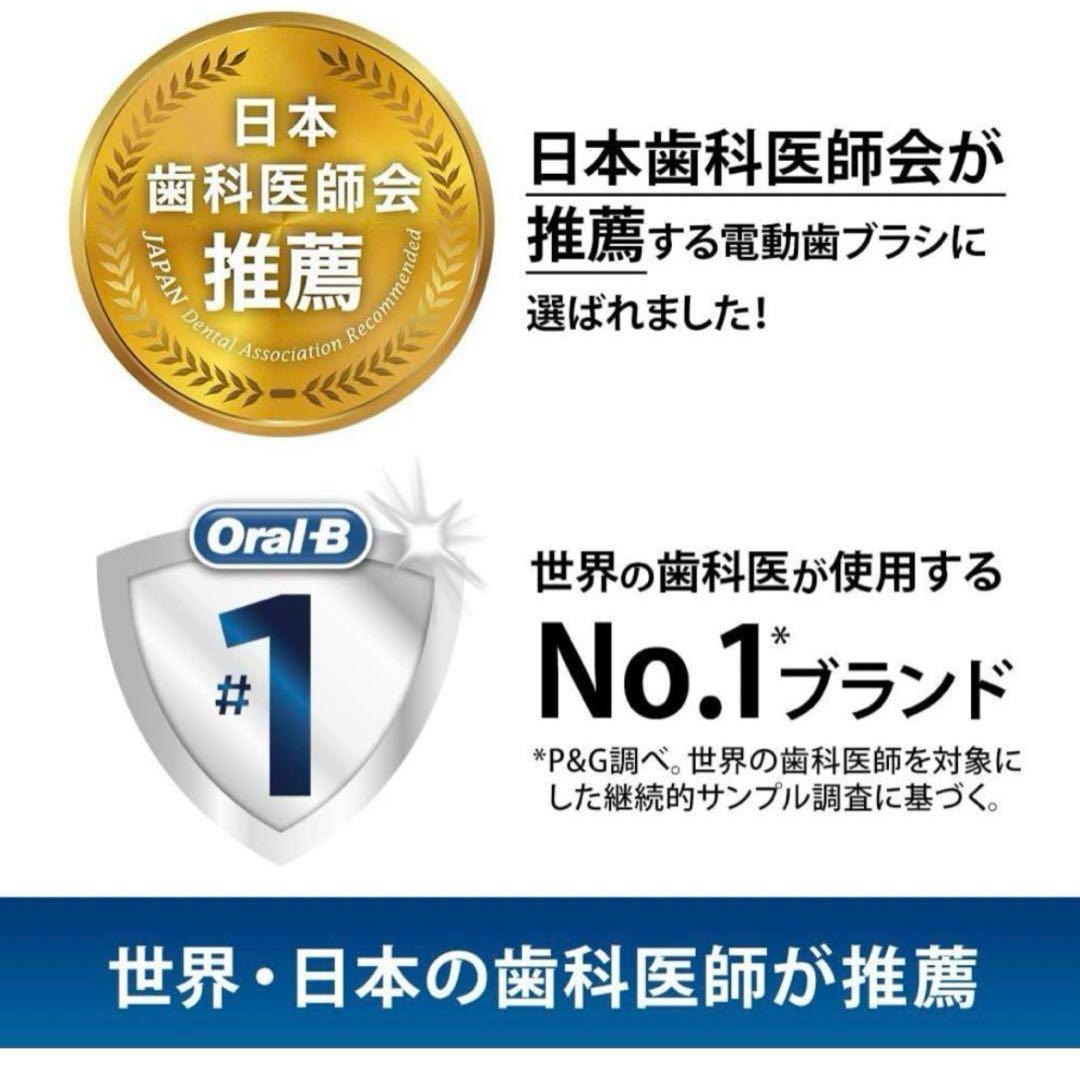 ブラウン オーラルB 電動歯ブラシ ジーニアス10000 サクラピンク