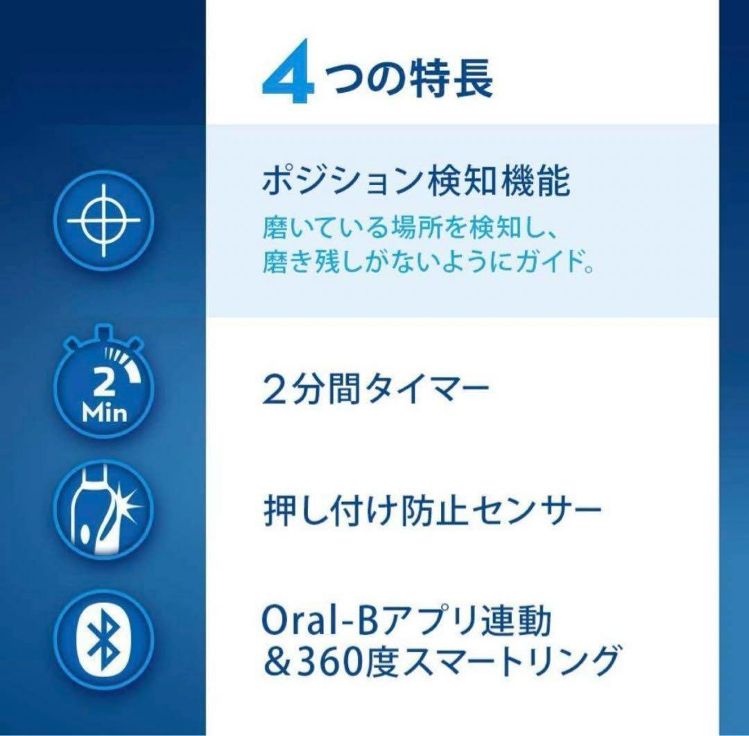 ブラウン オーラルB 電動歯ブラシ ジーニアス10000 サクラピンク