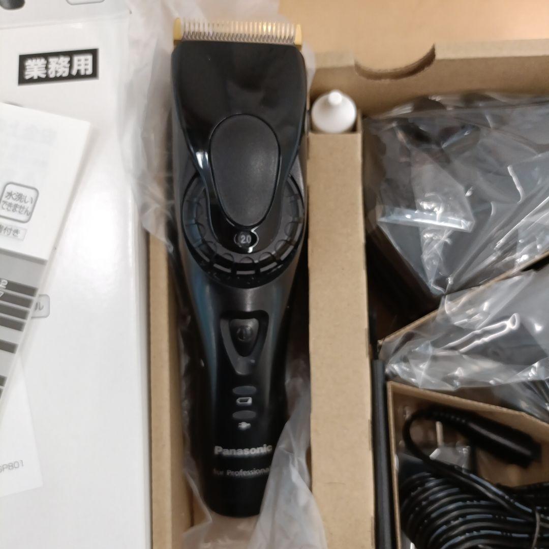 パナソニック　プロリニアバリカン