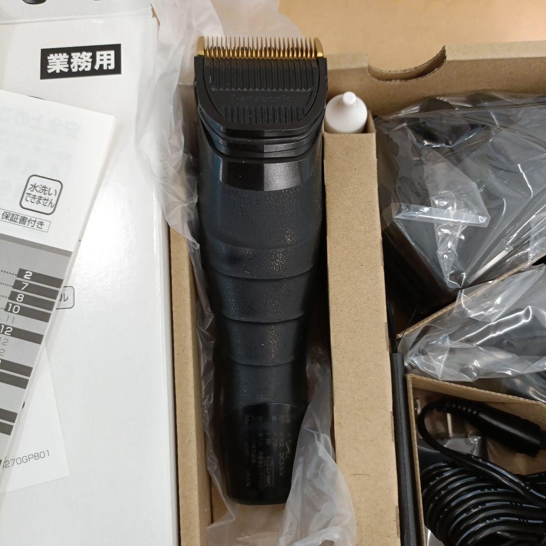 パナソニック　プロリニアバリカン