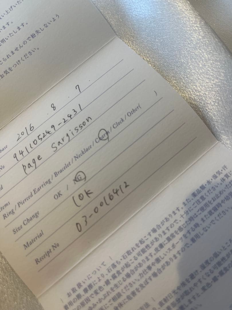 ロンハーマンpage sargisson 10K 一粒ダイヤモンドチャーム