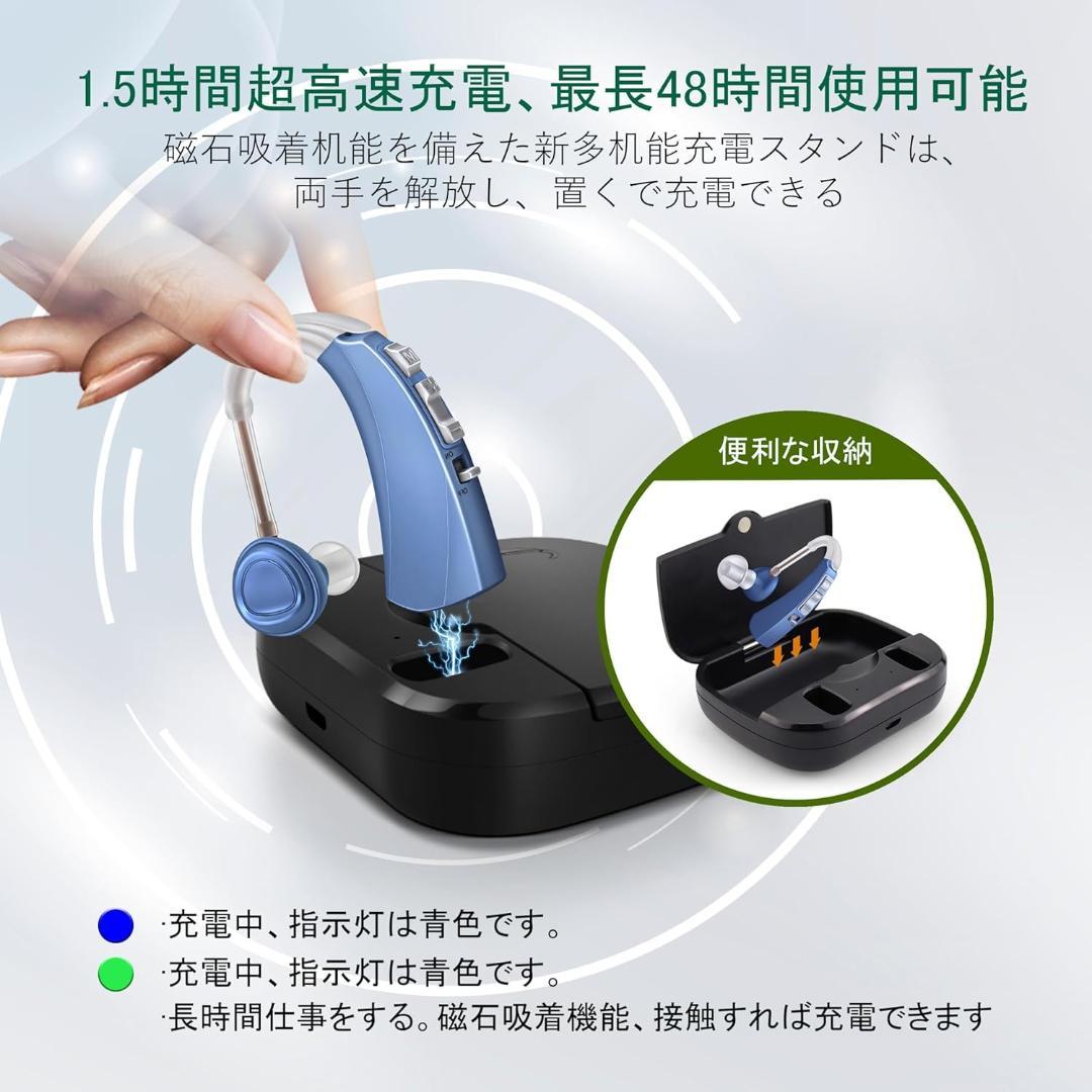 ■　集音器 高齢者向け 音声拡大 雑音抑え 耳掛け式