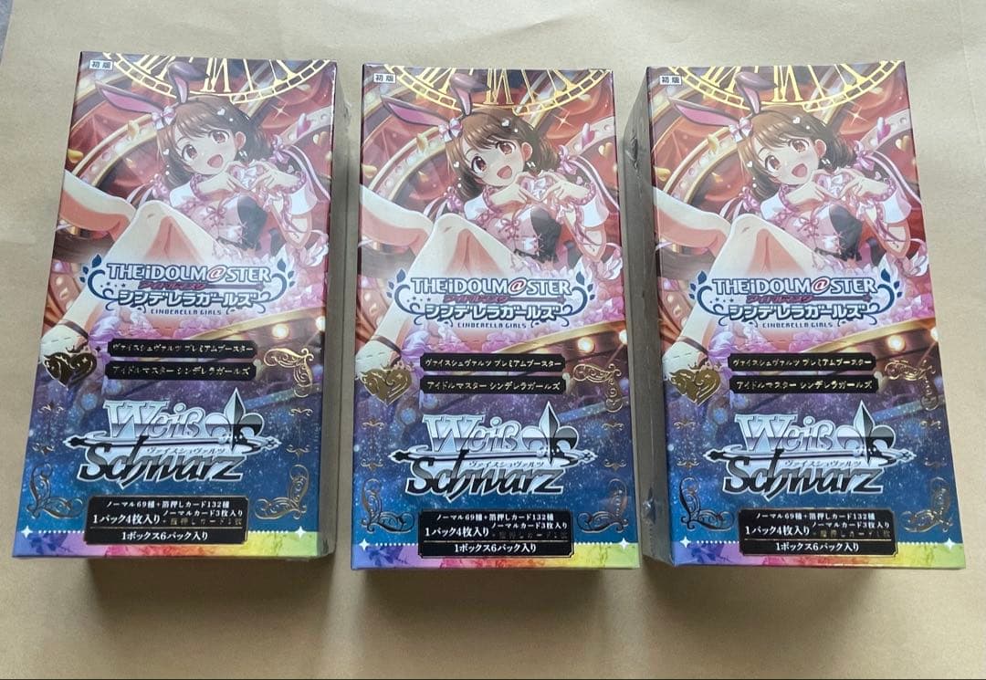 ヴァイスシュヴァルツ　THE IDOLM@STER シンデレラガールズ 3BOX