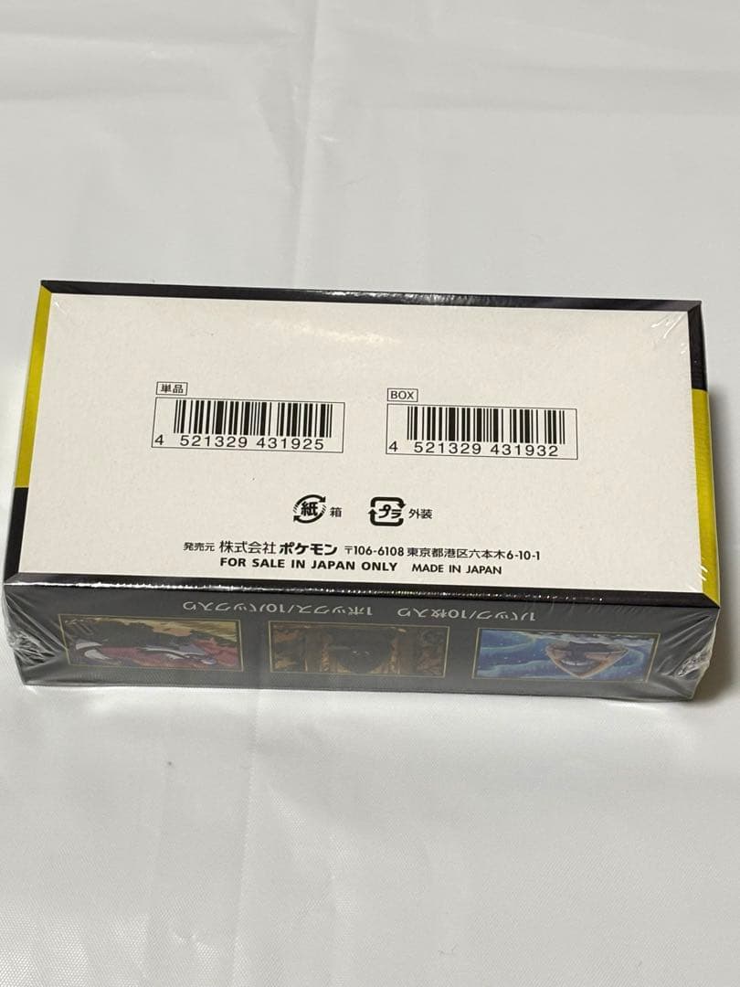 シュリンク付き　ポケモンカード MEGAハイクラスパック ドリームEX