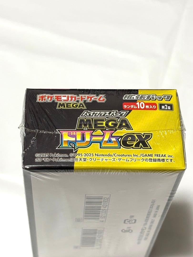 シュリンク付き　ポケモンカード MEGAハイクラスパック ドリームEX