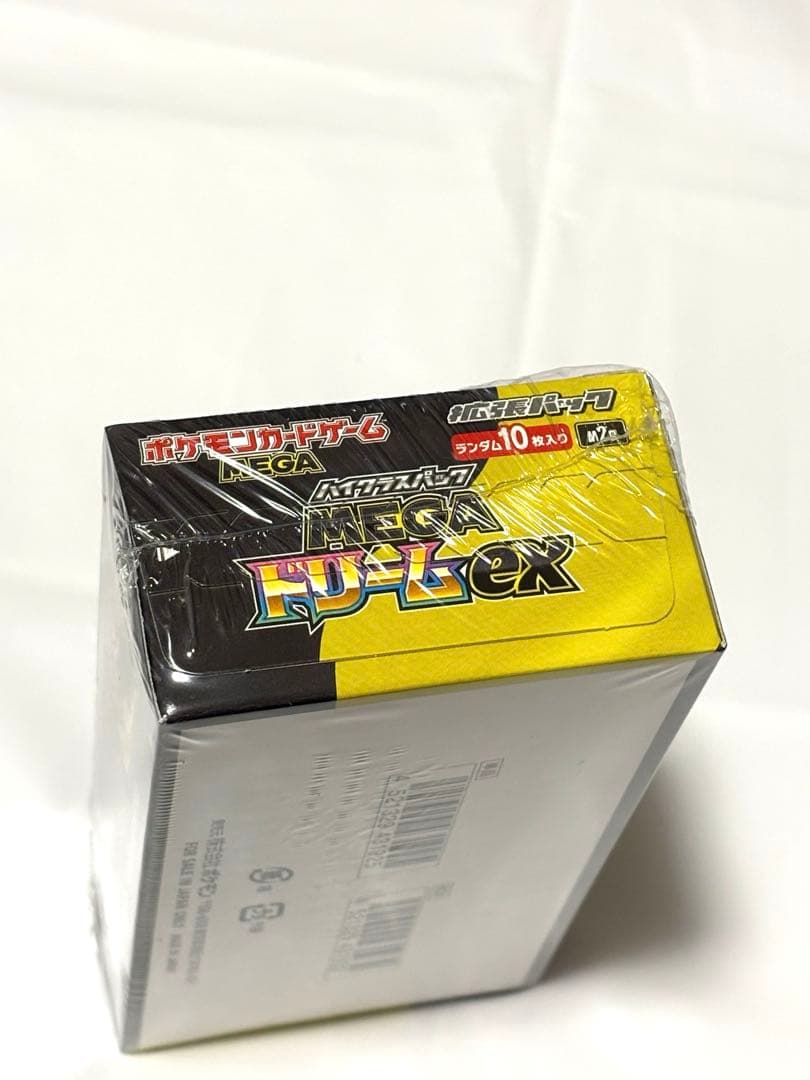 シュリンク付き　ポケモンカード MEGAハイクラスパック ドリームEX