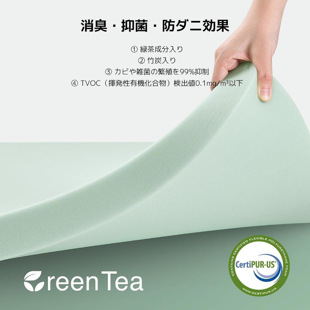 【大特化セール】マットレス ダブル やや硬め 厚さ21cm