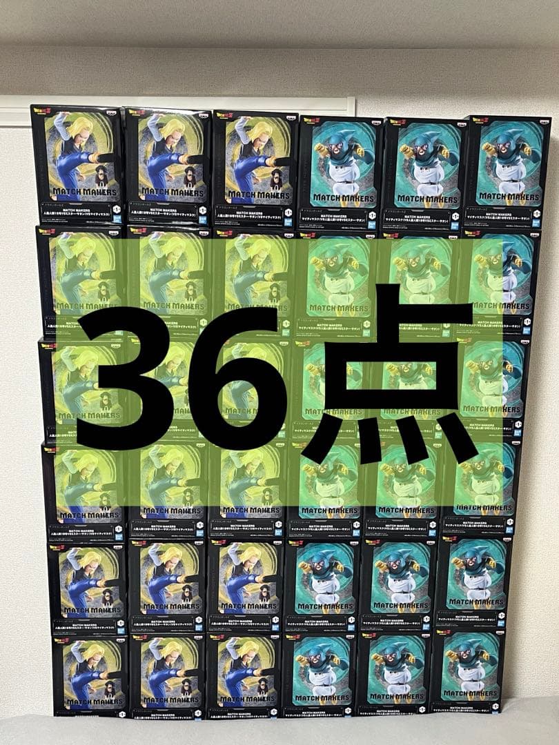 MATCH MAKERS 人造人間18号 マイティマスク　ドラゴンボールZ