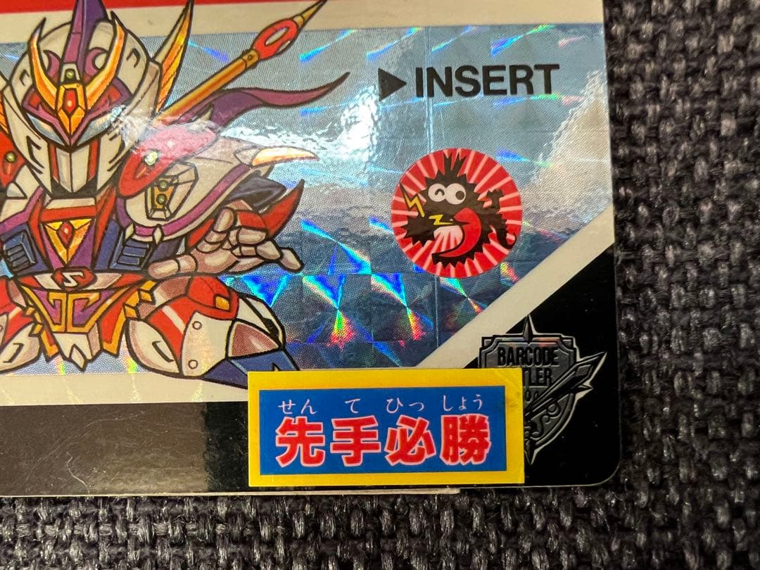 激レア/1992年 バーコードバトラーII スーパー戦士カード キラ グッズ