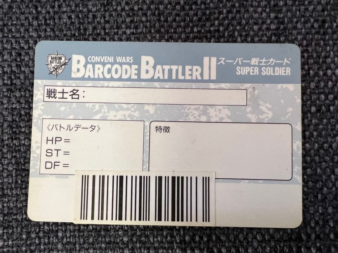 激レア/1992年 バーコードバトラーII スーパー戦士カード キラ グッズ