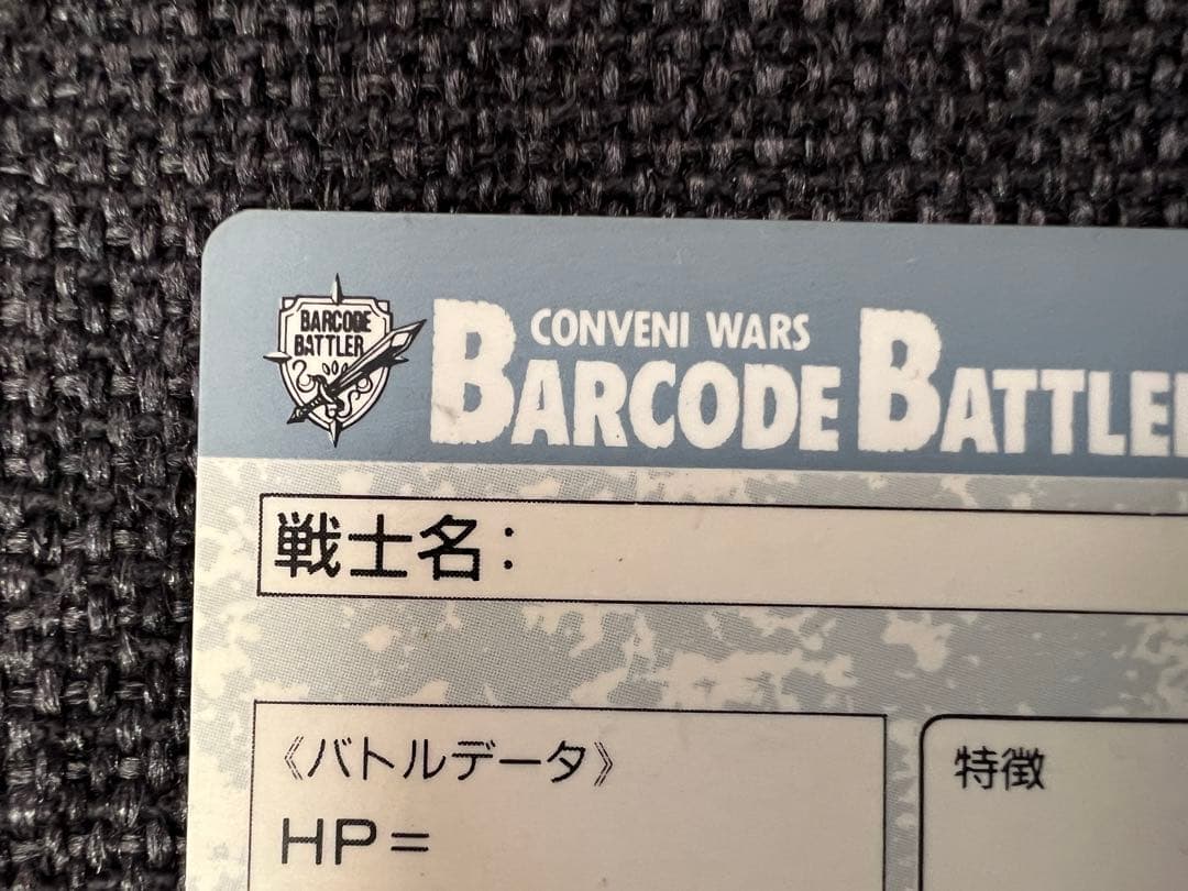 激レア/1992年 バーコードバトラーII スーパー戦士カード キラ グッズ