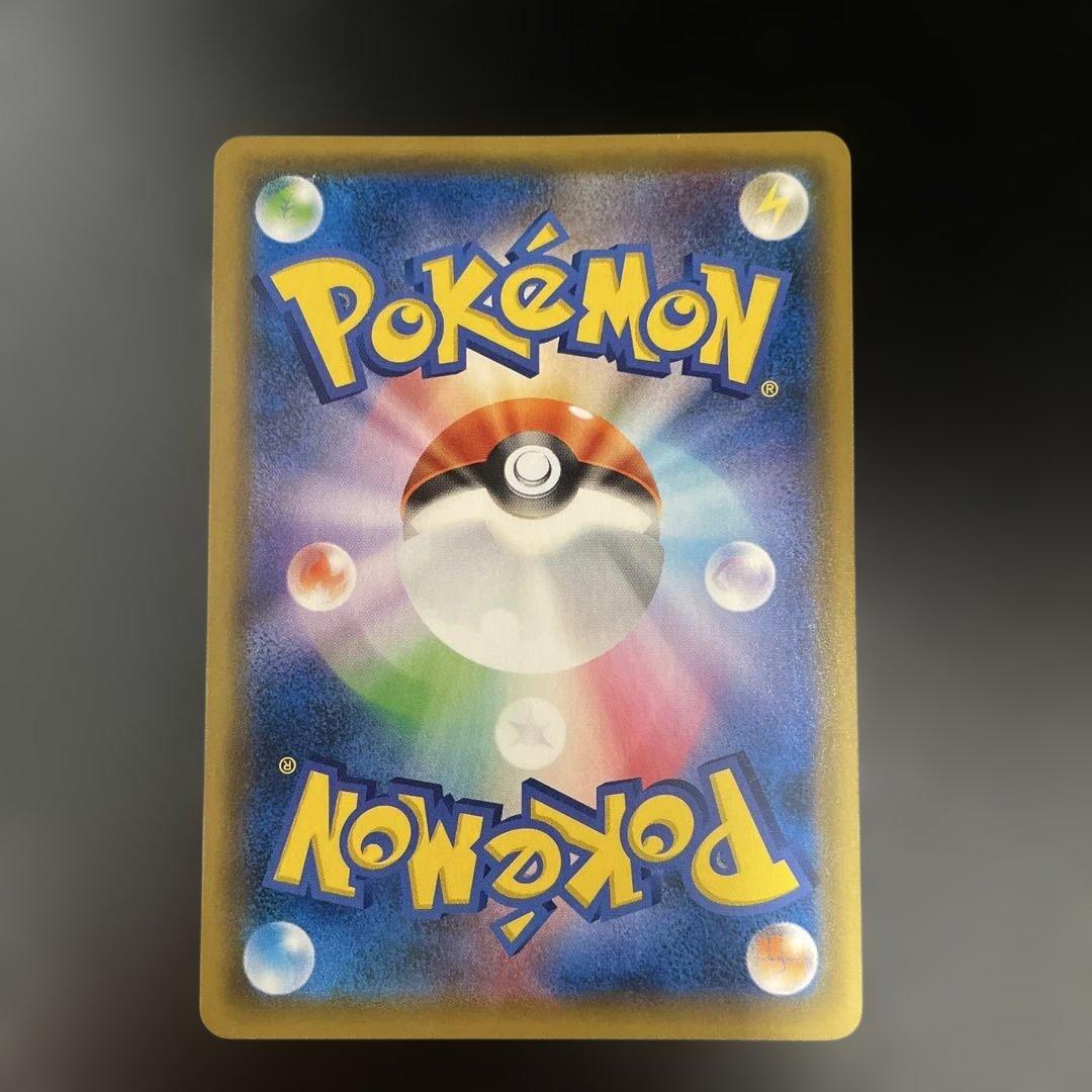 お茶会ごっこピカチュウ