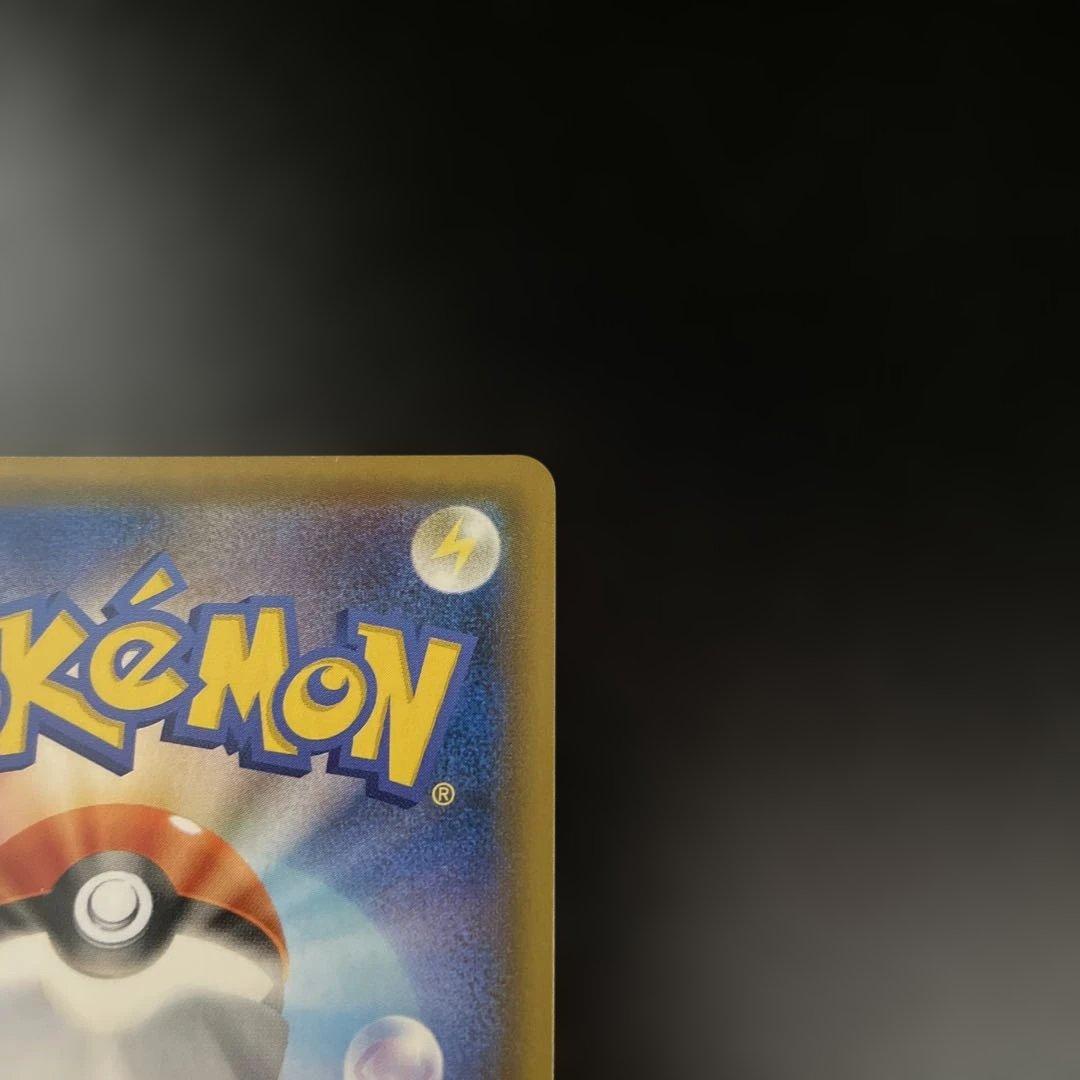 お茶会ごっこピカチュウ