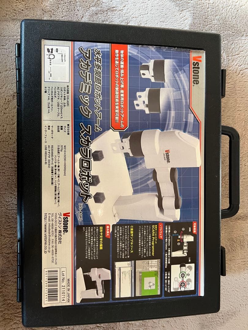 Vstone アカデミック スカラロボット　未使用品