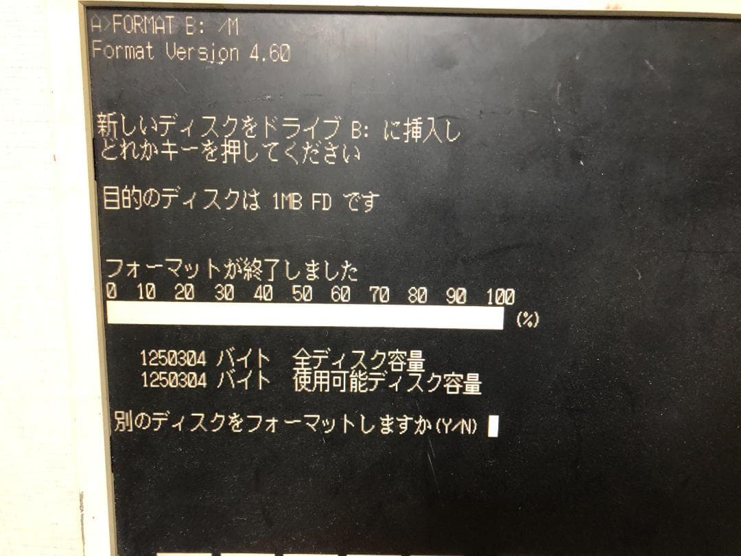 ポ*リ様 NEC FC-9821 X デスクトップPC