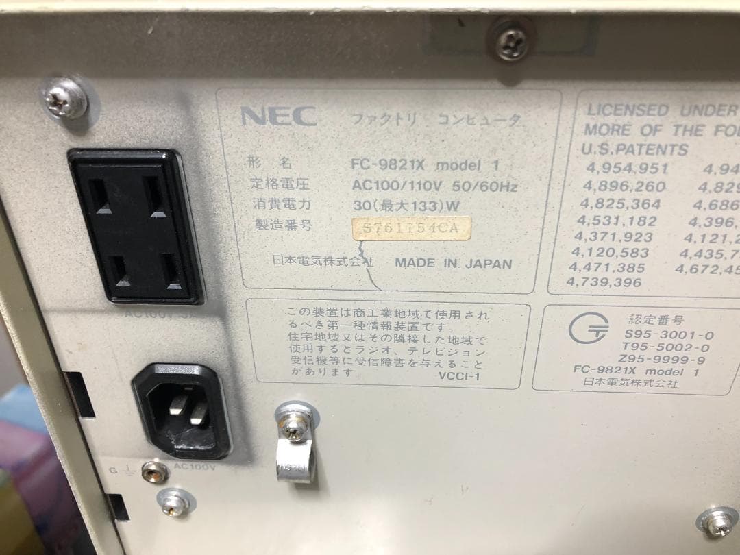 ポ*リ様 NEC FC-9821 X デスクトップPC