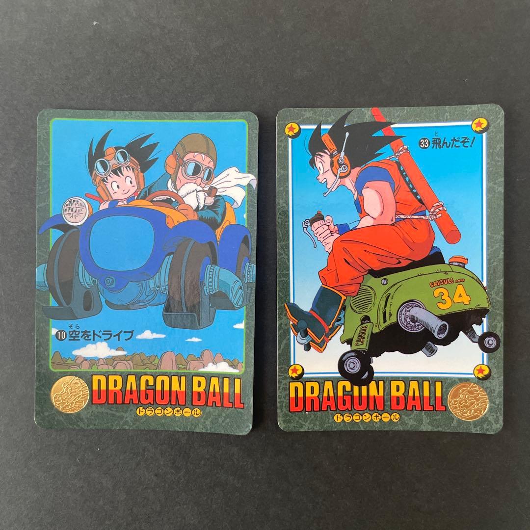 ドラゴンボールカード　ビジュアルアドベンチャー　3枚セット　②ドラゴンボーイ