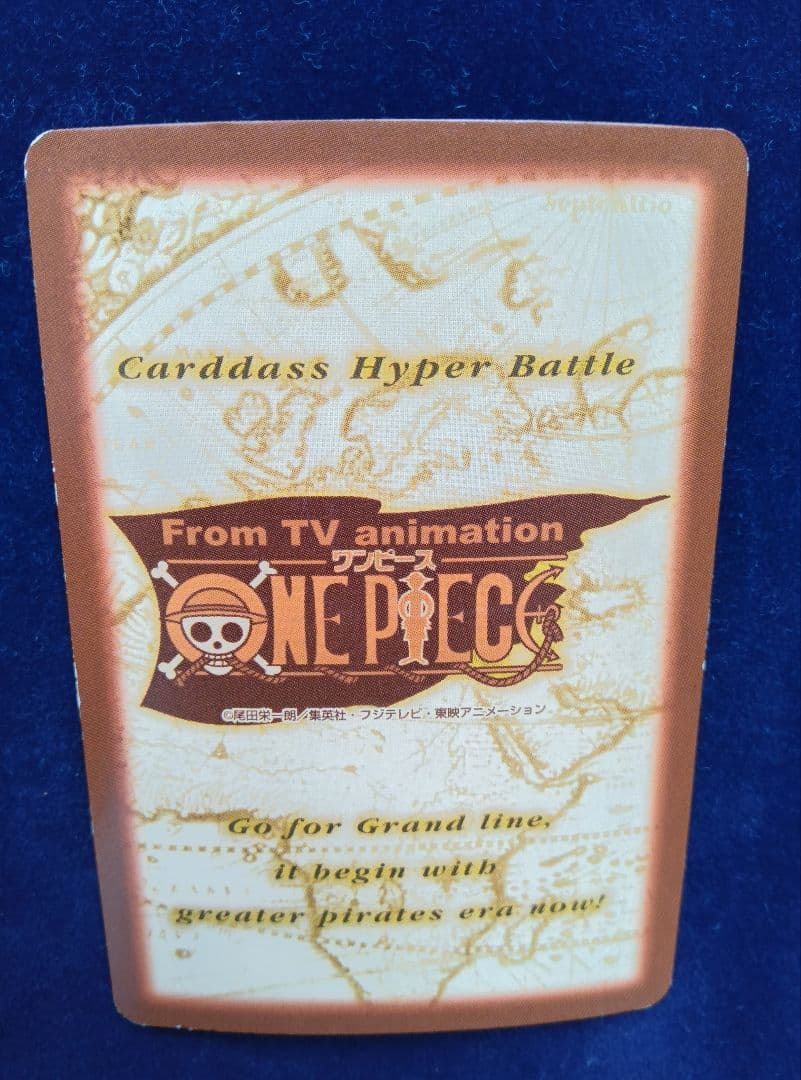 ワンピース　カードダス　ハイパーバトル　S01　ルフィ海賊団　海賊の宴