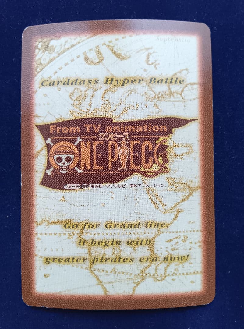 ワンピース　カードダス　ハイパーバトル　S01　ルフィ海賊団　海賊の宴