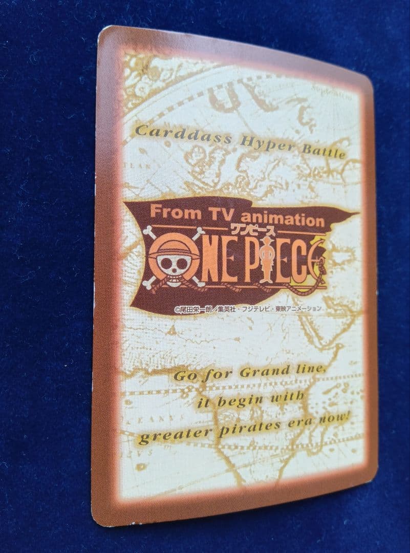 ワンピース　カードダス　ハイパーバトル　S01　ルフィ海賊団　海賊の宴