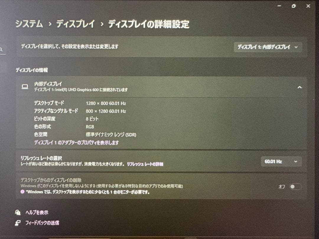 Windowsタブレット本体 dynabook 2in1 K50/FU