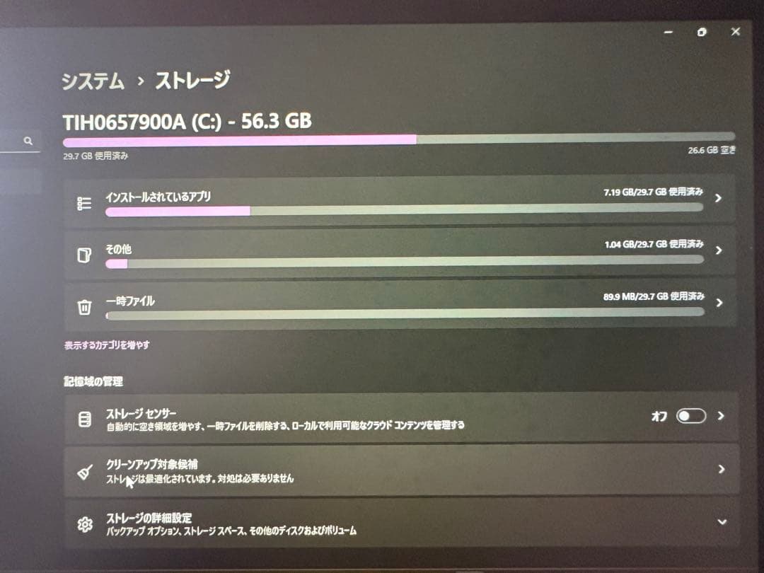 Windowsタブレット本体 dynabook 2in1 K50/FU