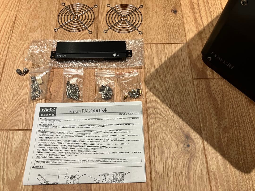 星野金属 フルアルミケース WiNDy ALEXER FX2000R4