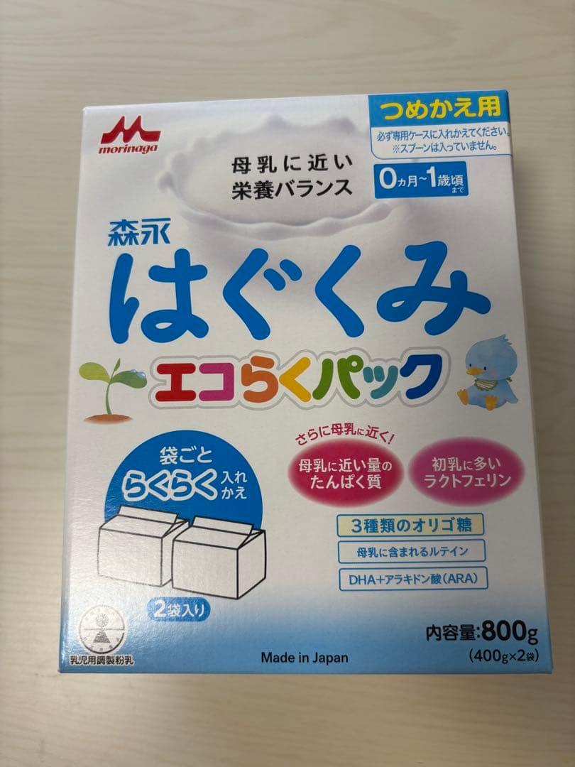 とも　森永 はぐくみエコらくパック 800g 4箱
