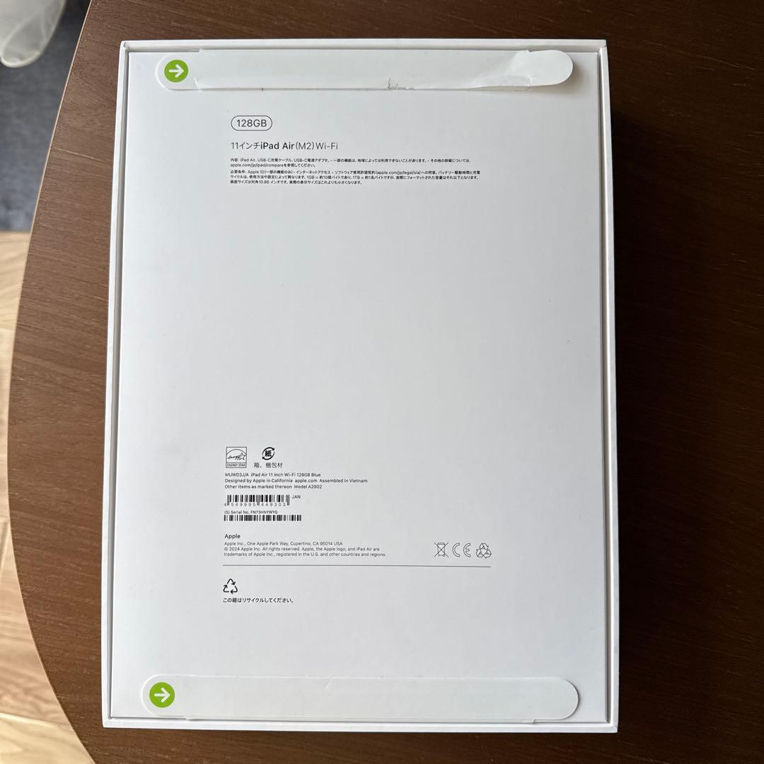 【新品未開封】iPad Air 11インチWiFi M2 128GB ブルー