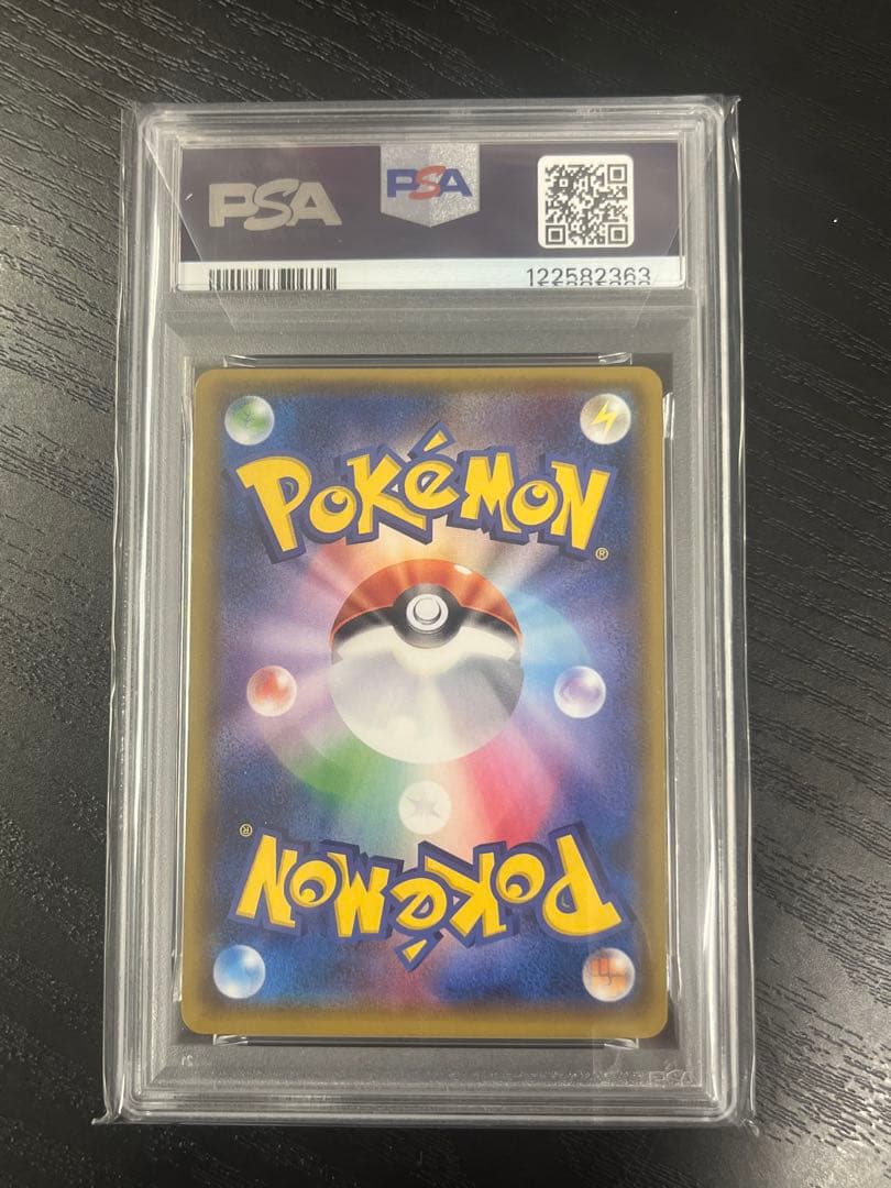 ミュウツー＆ミュウGX SR 097/094 PSA9