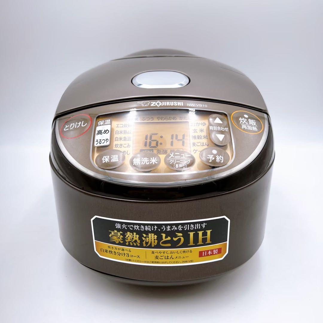 象印 ZOJIRUSHI 炊飯器 NW-VB10