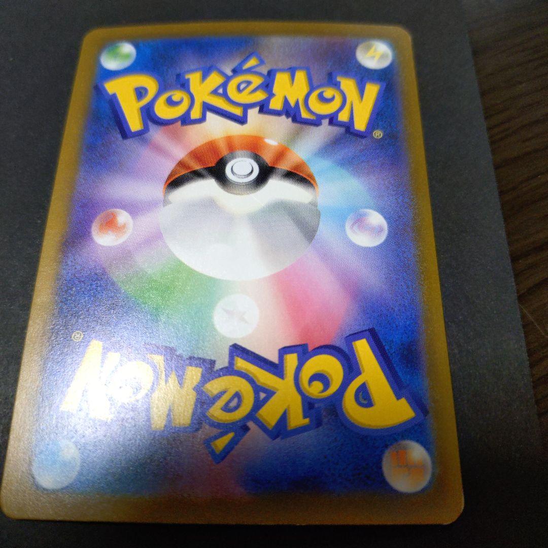 リザードンex330 115/190RR ポケモンカード