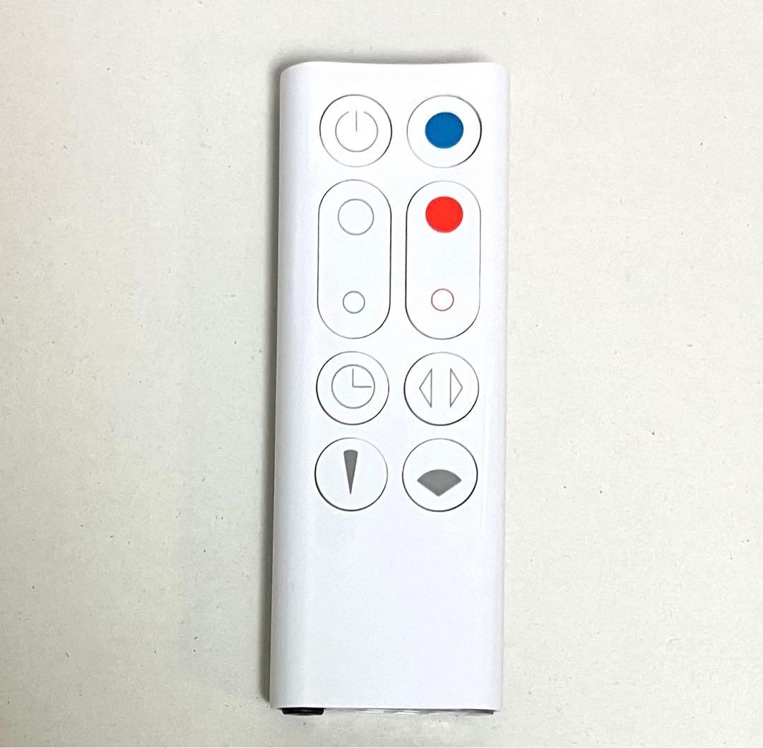 送料無料 純正リモコン付きダイソン Hot + Cool AM09 ホワイト