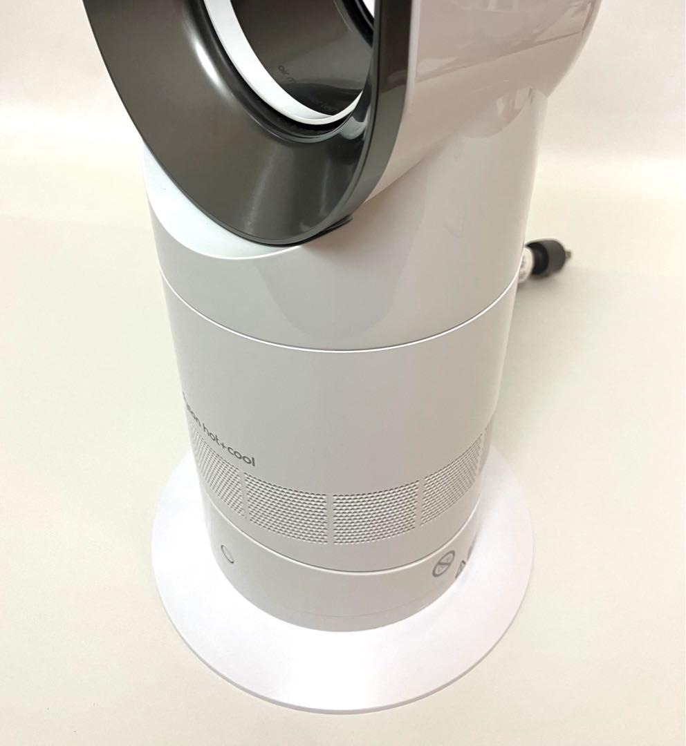 送料無料 純正リモコン付きダイソン Hot + Cool AM09 ホワイト