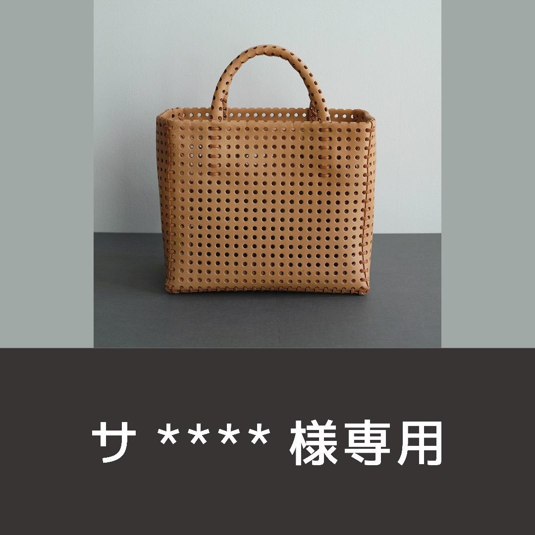 【i ro se】カゴバック