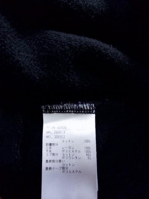 【Paul Smith】Dreamer 刺繍 スウェット 黒 L サイケデリック