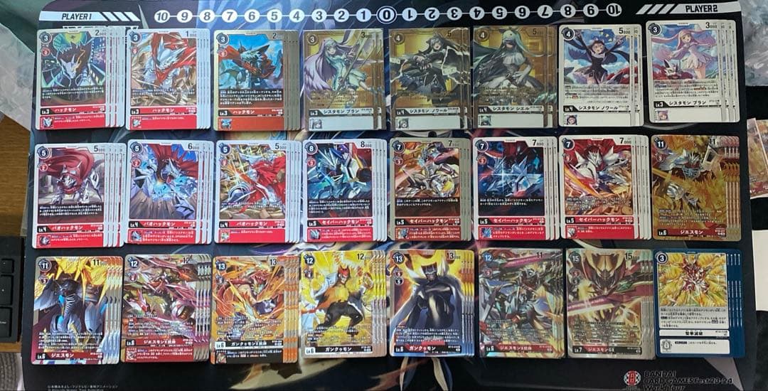 ジエスモンセット