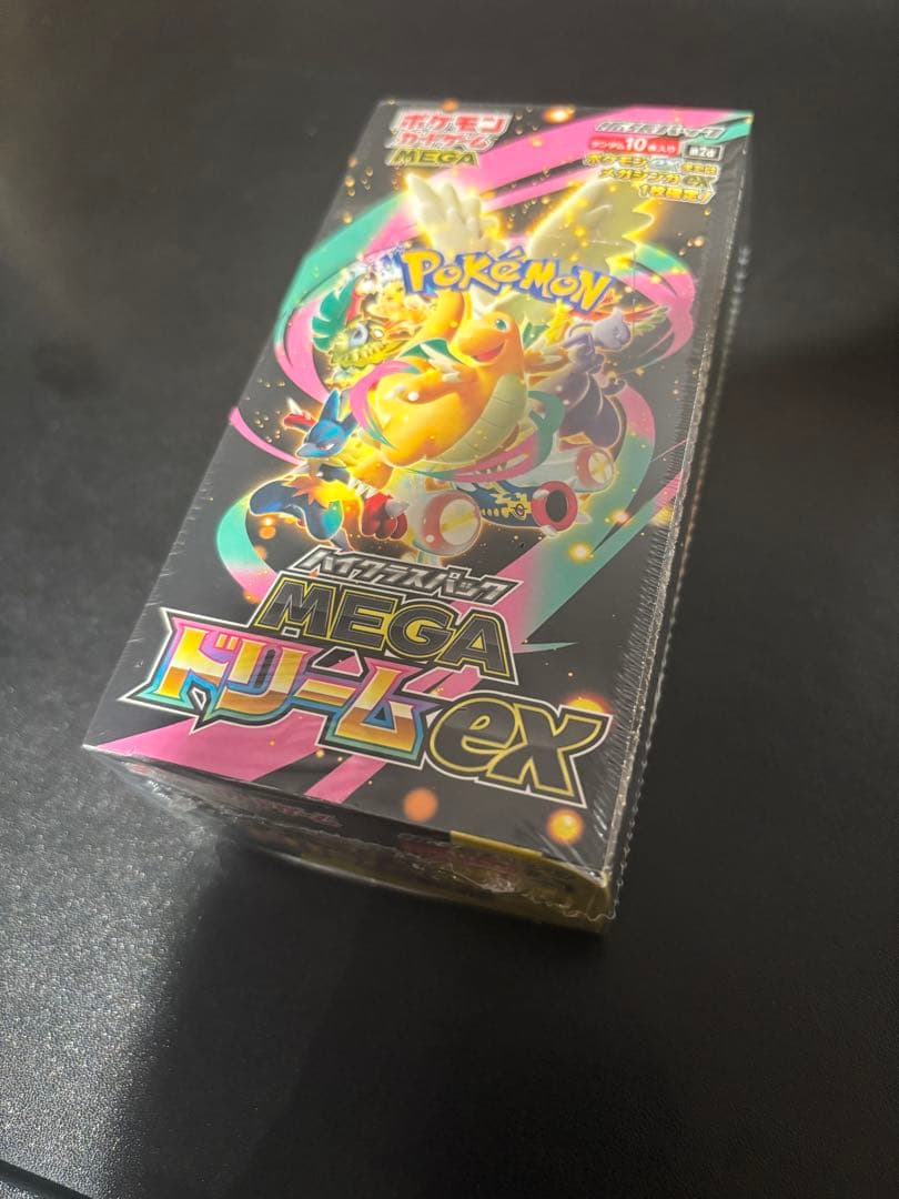 シュリンク付き　ハイクラスパック　メガドリーム ex　1BOX