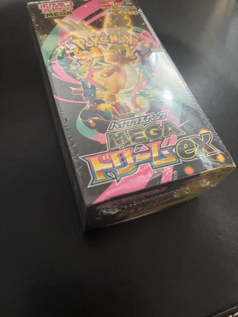 シュリンク付き　ハイクラスパック　メガドリーム ex　1BOX