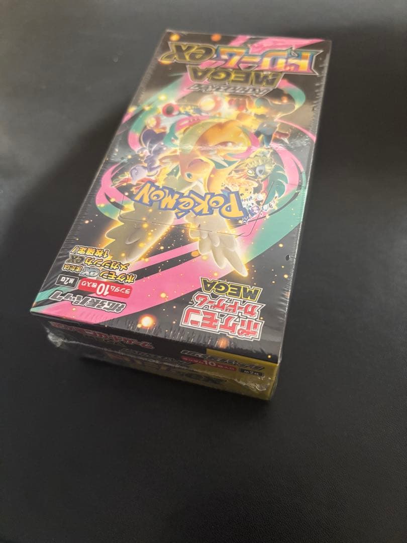 シュリンク付き　ハイクラスパック　メガドリーム ex　1BOX