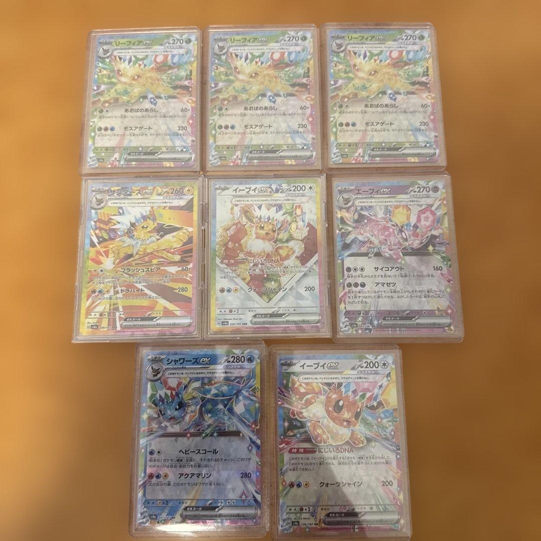 S*様 メガカイリュー ex SAR その他UR、SR、AR、RR