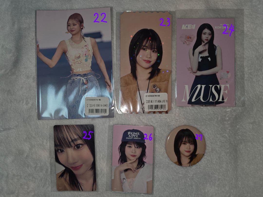 ME:I　まとめ売り