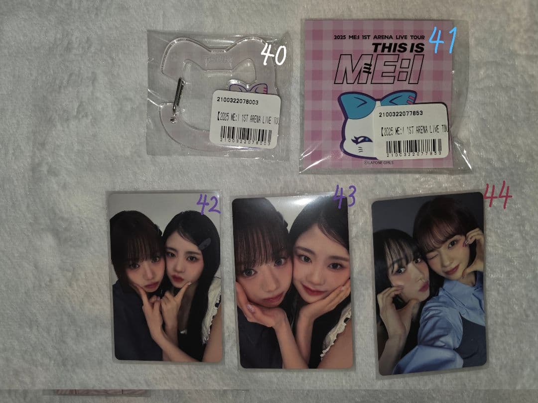 ME:I　まとめ売り