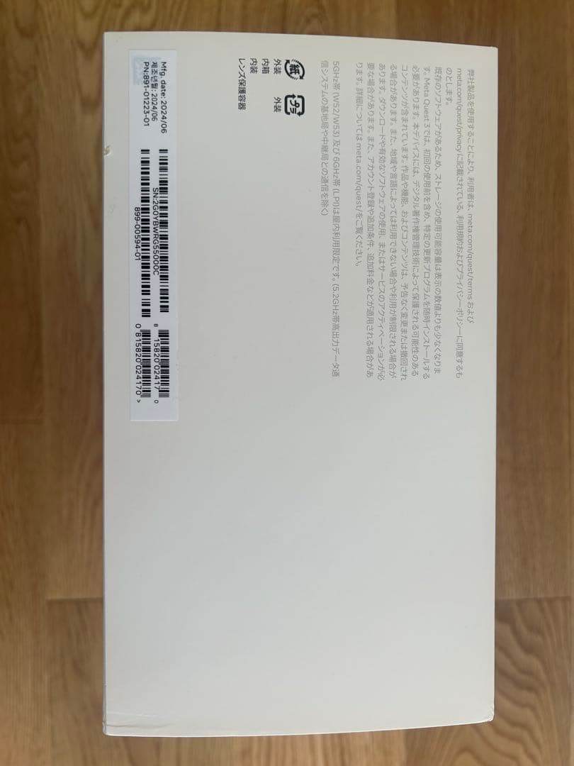 [新品未使用] Quest 3 512GB ヘッドセット