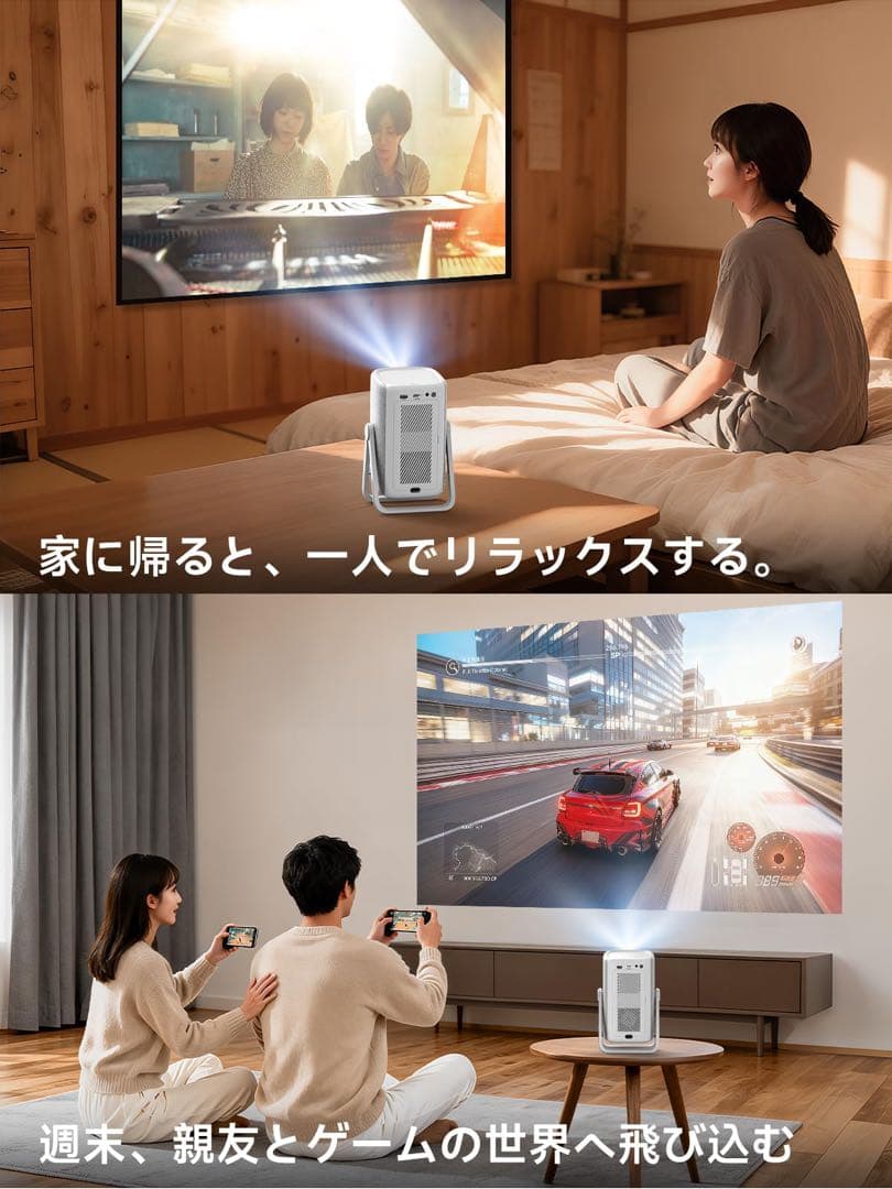 ✨プロジェクター 家庭用 小型 Netflix公式アプリ内蔵 4K対応