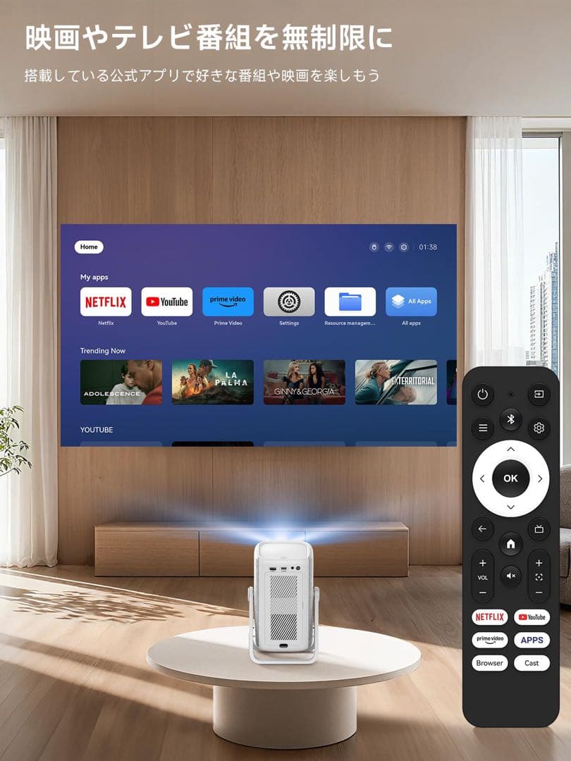 ✨プロジェクター 家庭用 小型 Netflix公式アプリ内蔵 4K対応