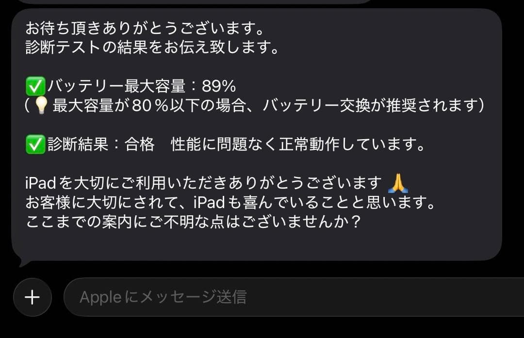 iPad Air 4 スカイブルー 64gb Apple pencil付き