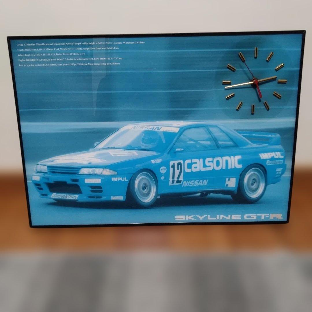 当時物 日産スカイラインCALSONIC スカイラインGTR 壁掛けパネル時計